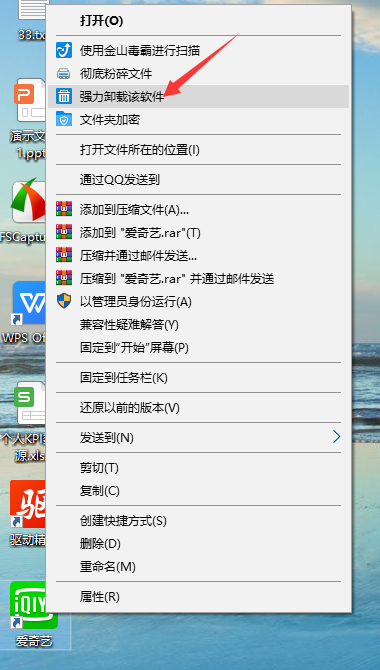 Win10專業版文件刪不掉怎么回事？