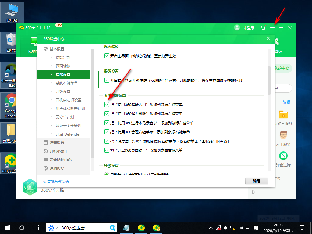 Win10專業版文件刪不掉怎么回事？
