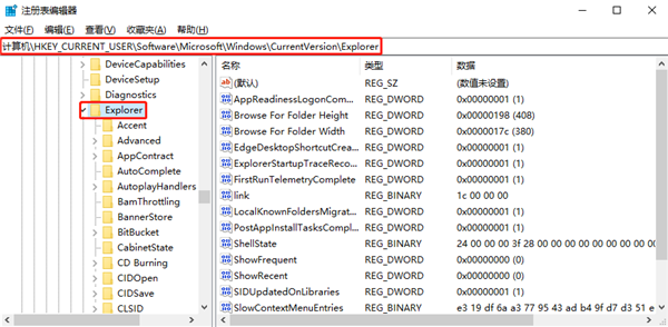Windows10系統怎么禁用啟動延遲？