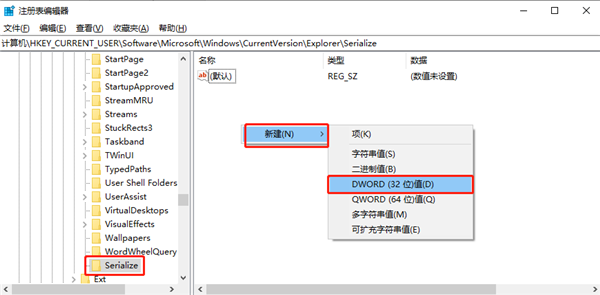 Windows10系統怎么禁用啟動延遲？