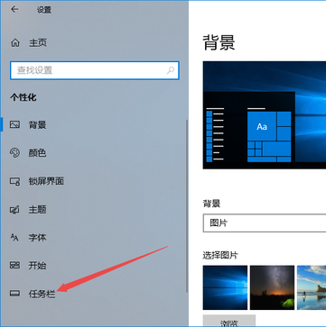 Win10系統右下角Wifi圖標沒了怎么找回來？