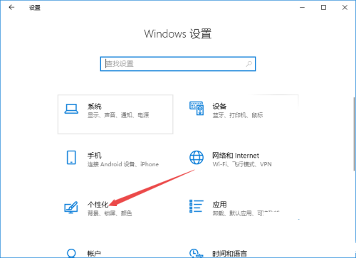 Win10系統右下角Wifi圖標沒了怎么找回來？