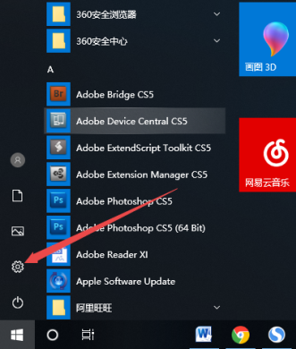 Win10系統右下角Wifi圖標沒了怎么找回來？