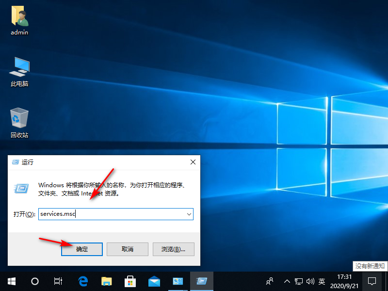 Win10專業版系統如何解決處理器和內存顯示不可用？