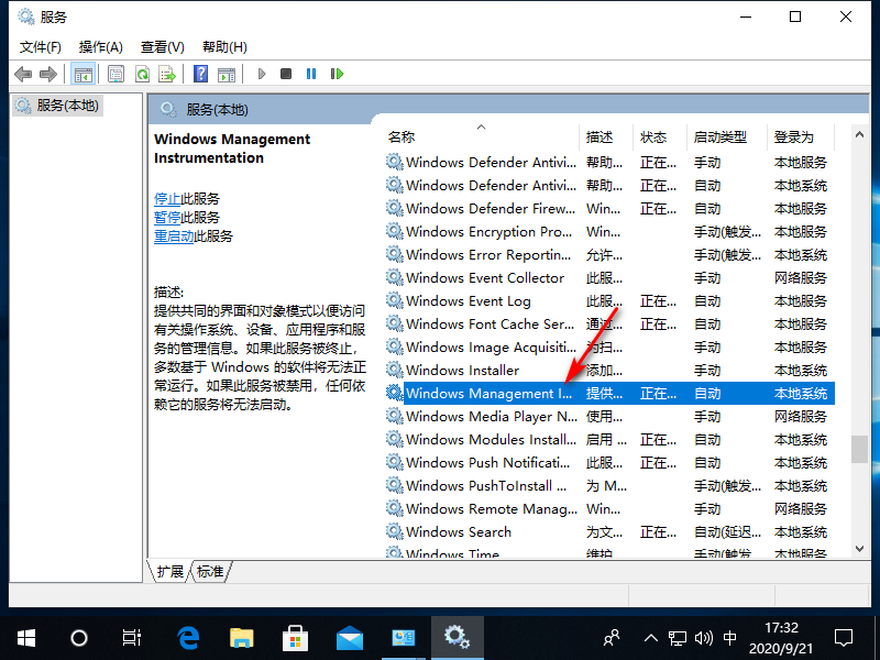 Win10專業版系統如何解決處理器和內存顯示不可用？