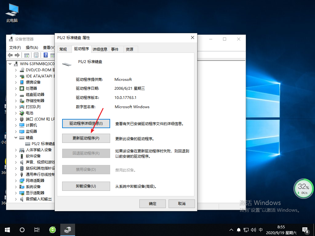 Win10專業版輸入文字就死機怎么回事?