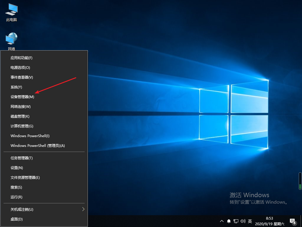 Win10專業版輸入文字就死機怎么回事?