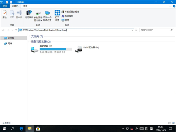 Win10如何刪除Microsoft Store下載記錄？