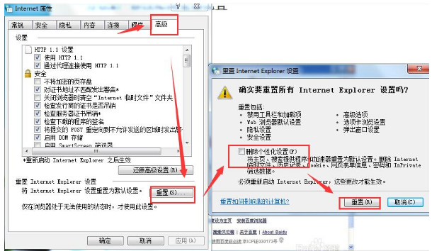 Win7旗艦版網頁顯示不全怎么辦？