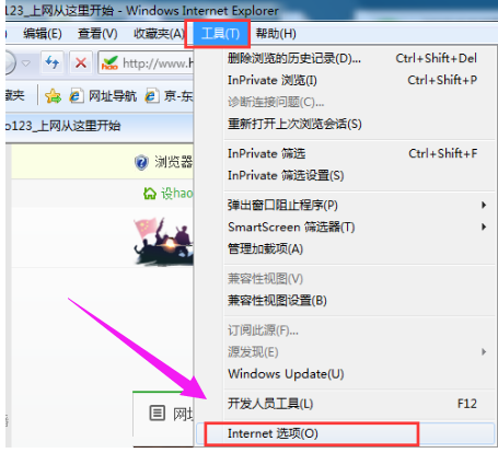 Win7旗艦版網頁顯示不全怎么辦？