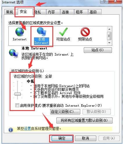 Win7旗艦版網頁顯示不全怎么辦？