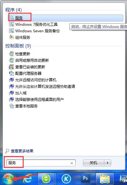 Win10專業(yè)版防火墻無法更改某些設(shè)置錯(cuò)誤代碼0x8007042c怎么解決？
