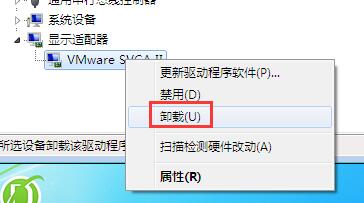 Win7旗艦版開機藍屏代碼0x0000116如何修復？