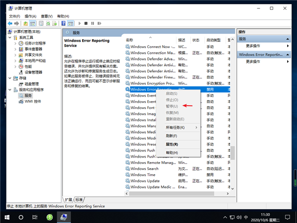 Win10桌面一直刷新閃屏怎么解決？
