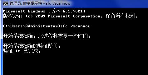 Win7旗艦版疑難解答錯誤代碼0x80131700怎么解決?