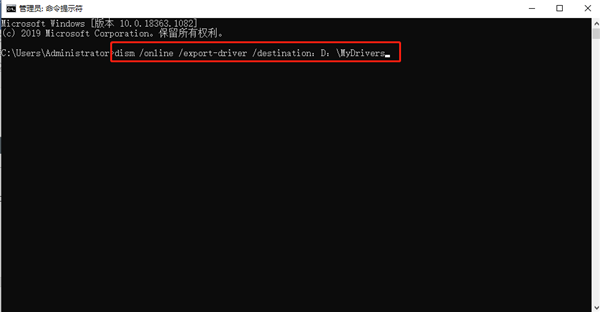 怎么備份還原Win10驅動？Windows如何備份驅動程序？