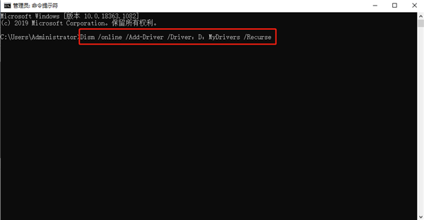 怎么備份還原Win10驅動？Windows如何備份驅動程序？