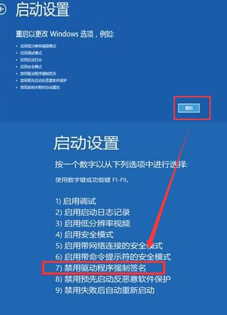 Win10專業版啟動出現藍屏代碼0xc0000428怎么修復?