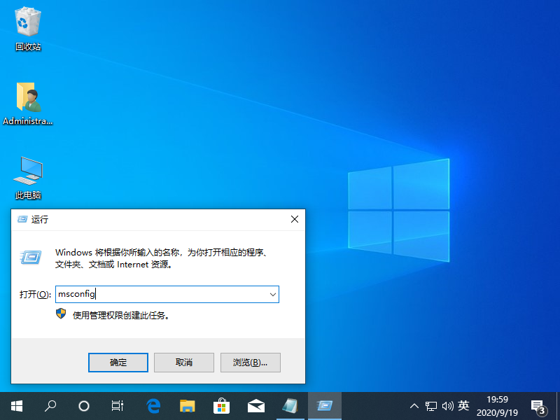 Win10專(zhuān)業(yè)版怎么不自動(dòng)收集錯(cuò)誤信息重啟?