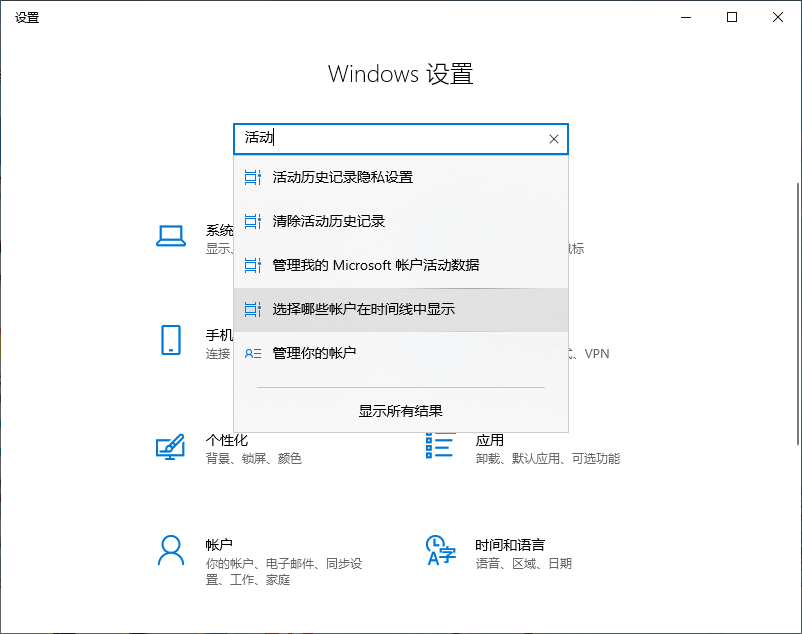 Win10專業版電腦怎么清除使用記錄？