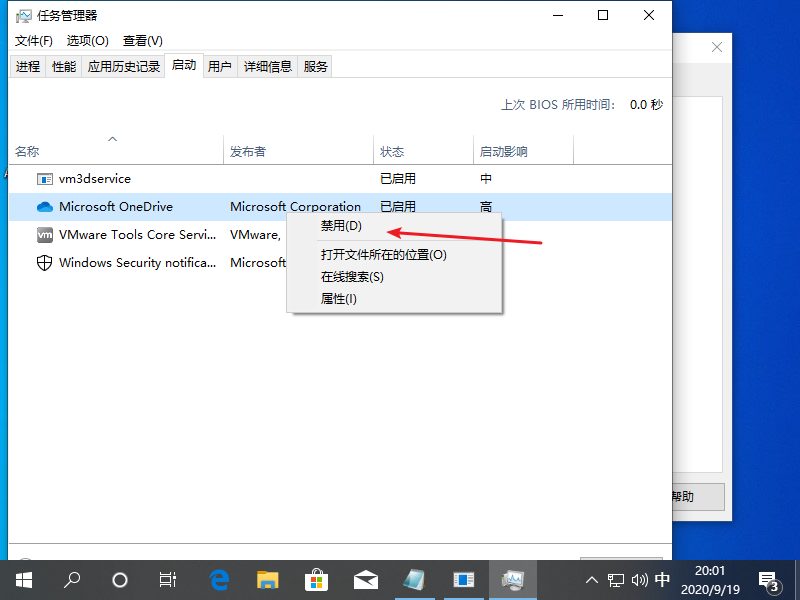 Win10專(zhuān)業(yè)版怎么不自動(dòng)收集錯(cuò)誤信息重啟?