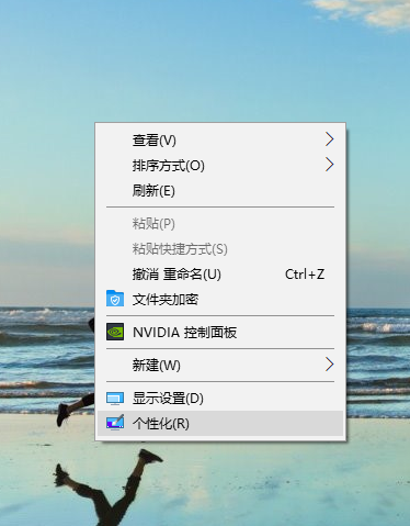 Win10專業(yè)版系統(tǒng)怎么隱藏回收站？