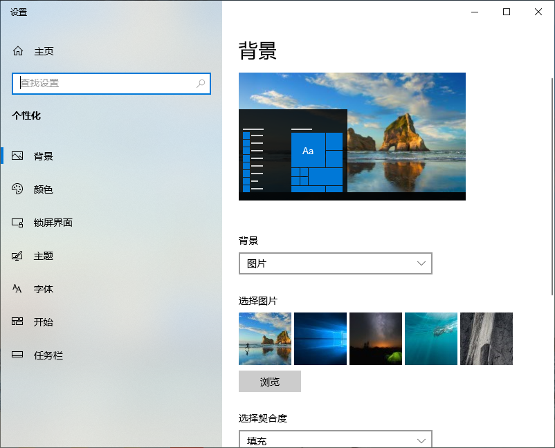 Win10專業(yè)版系統(tǒng)怎么隱藏回收站？