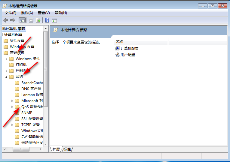 Win10專業版網速很快但下載速度很慢怎么回事?