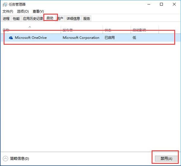 Win10專(zhuān)業(yè)版藍(lán)屏代碼000000050怎么解決？