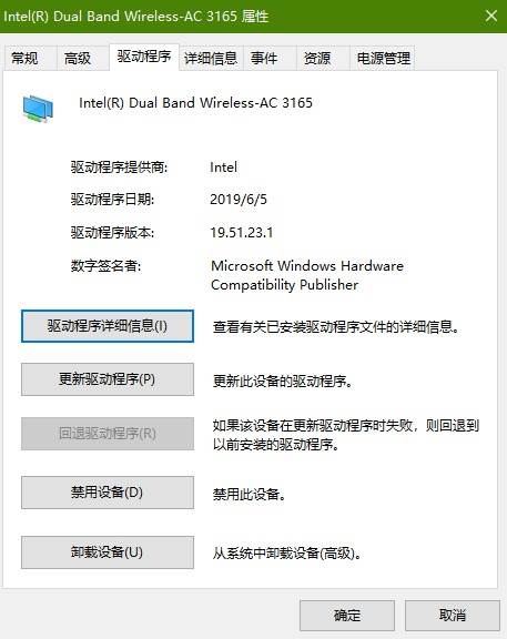 Windows10升級到2004版本后無法連接網(wǎng)絡怎么解決？