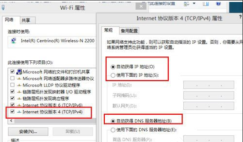 Win8沒有無線網絡無法連接怎么解決？