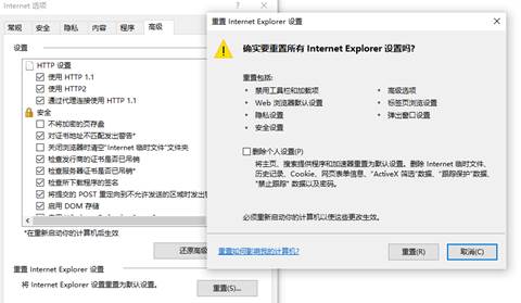 Windows10升級到2004版本后無法連接網(wǎng)絡怎么解決？