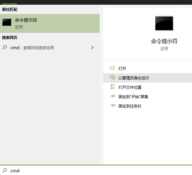 Windows10升級到2004版本后無法連接網(wǎng)絡怎么解決？