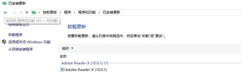 Windows10升級到2004版本后無法連接網(wǎng)絡怎么解決？