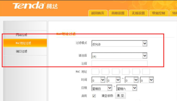 Win8沒有無線網絡無法連接怎么解決？
