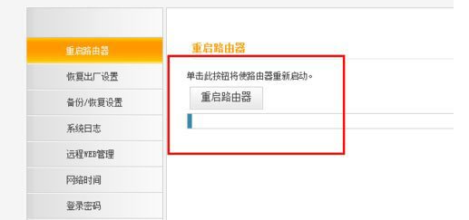 Win8沒有無線網絡無法連接怎么解決？