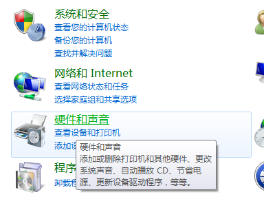 Win10專業(yè)版麥克風(fēng)顯示未插入無法使用怎么辦？