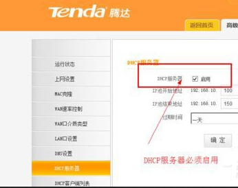Win8沒有無線網絡無法連接怎么解決？