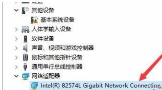 Win10系統電腦網絡頻繁掉線重連怎么解決？