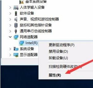Win10系統電腦網絡頻繁掉線重連怎么解決？