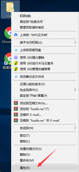 Win10專業版怎么一鍵共享文件？