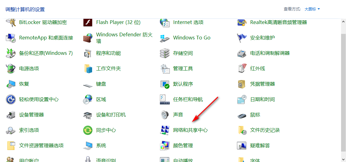 Win10專業版怎么一鍵共享文件？