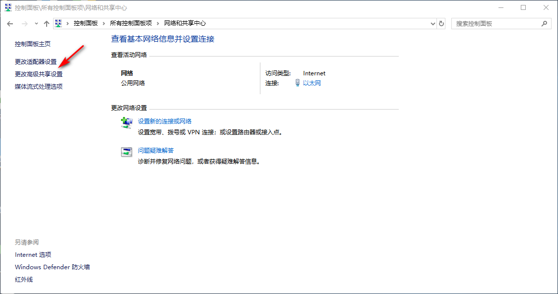 Win10專業版怎么一鍵共享文件？