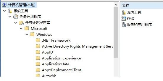 Win10專業版提示已禁用IME怎么解決？