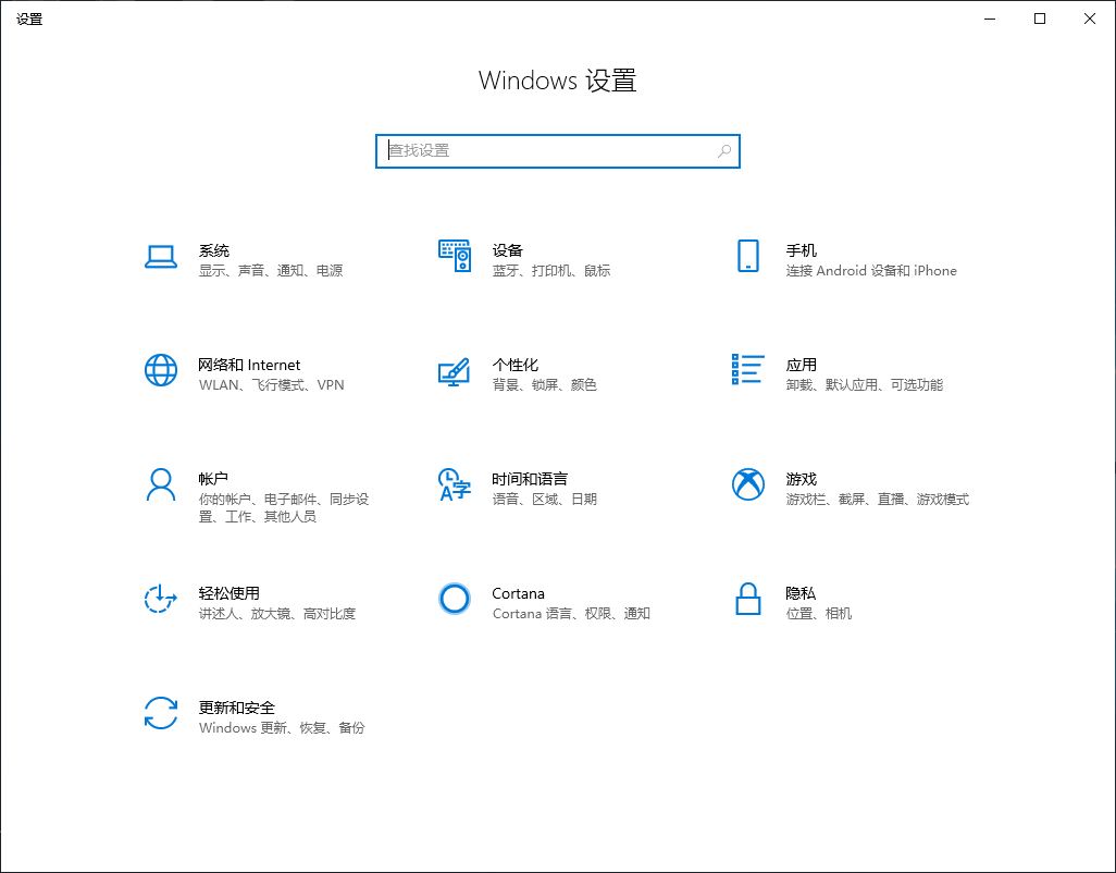 Win10專業(yè)版如何切換平板模式？