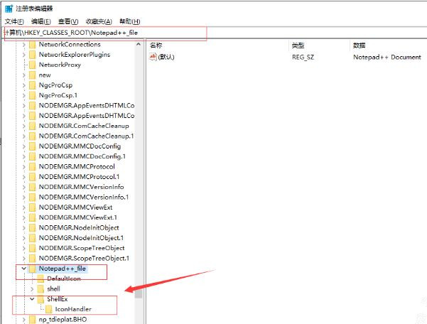 Win10關(guān)聯(lián)文件圖標(biāo)變成白色怎么辦?