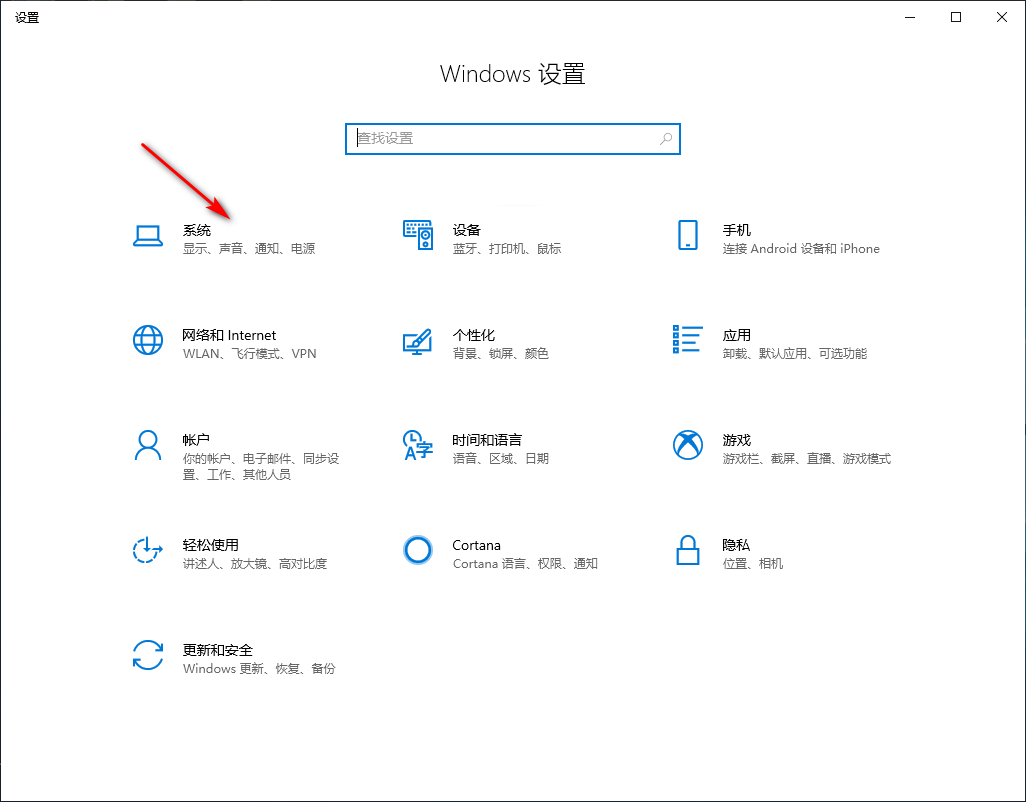 Win10專業(yè)版如何切換平板模式？