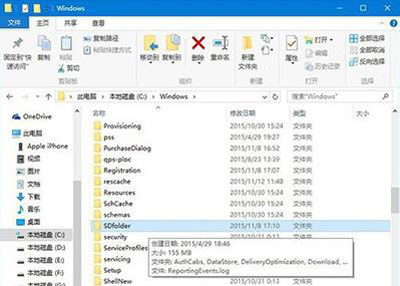 Win10系統更新卡住了怎么辦?