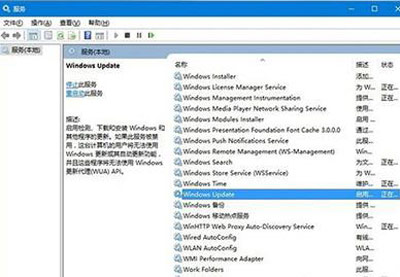 Win10系統更新卡住了怎么辦?