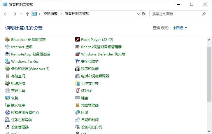 Win10專業版標準用戶如何改為管理員？